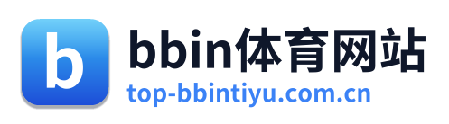 bbin体育网站